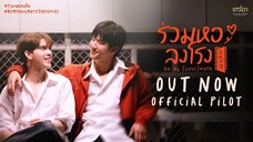 Be My (Soul)mate The Series Pilot Trailer