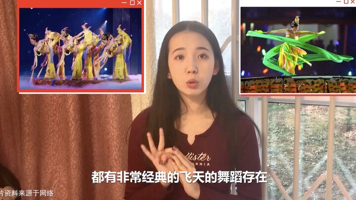小有意思 | 古典舞民族舞，傻傻分不清楚？看完就秒懂啦～