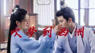 เคยคิดมาตลอดว่าการฆ่าตัวตายตามคนรักเป็นเพียงตำนานโบราณเท่านั้น