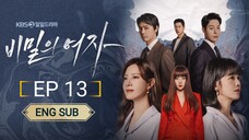 🇰🇷 Women In A Veil (2023) | Episode 13 | Eng Sub | (비밀의 여자)