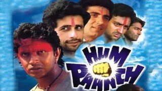 Hum Paanch (1980) Mithun Hindi Full Movie HD | Sanjeev Kumar | Shabana Azmi | Deepti Naval | Raj B.