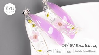 【UV レジン】DIYでドライフラワーを使ってピアスを作りました〜♪UV Resin -DIY Dried Flower in UV Resin Earring.