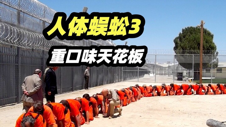 The pinnacle of the "Human Centipede" series: a deranged prison warden who turns over 500 inmates in