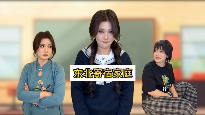 โฮมสเตย์จะดีจริงๆ แบบนี้เลยเหรอ?