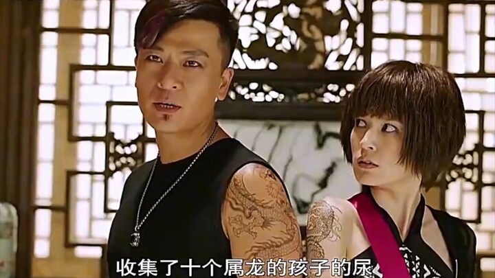 The Dragon King’s fifth son, Taotie, transformed into human form and wreaked havoc in the mortal wor