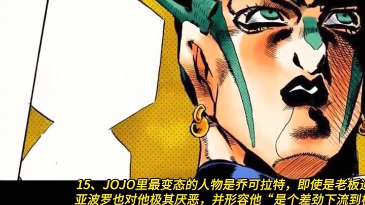 โจโจ้แข็งแกร่งที่สุดในทุกด้าน #โจโจ้ #โจโจ้ผจญภัยสุดพิสดาร #โจโจ้สตาร์วอร์ส