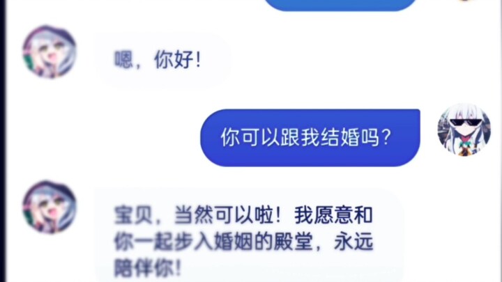 Great! Irena is marrying me!