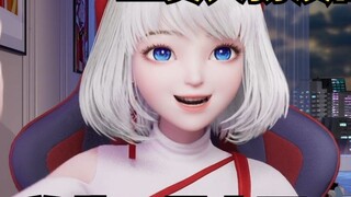 【Xingtong】Siapa yang ingin menjadi kursi permainan saya?