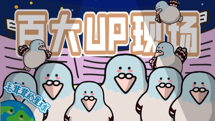 【الحمامة】أجلت الأمر، لكنني لم أتخلَّ عنه تمامًا