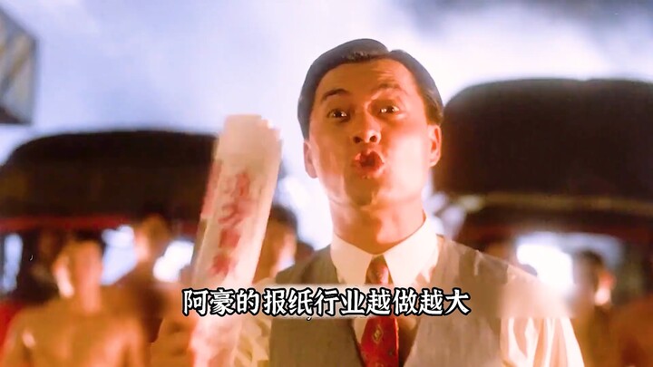 “ออกมาโลดแล่นในวงการต้องมีน้ำใจกันหน่อย ชาวใต้หวันคือชนชาติแห่งการข้ามฟาก หนทางในแวดวงนี้คือหนทางที่