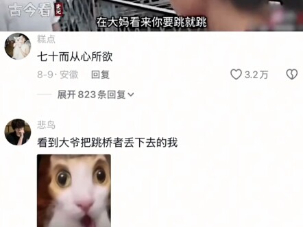 At 70, I Do Whatever My Heart Desires