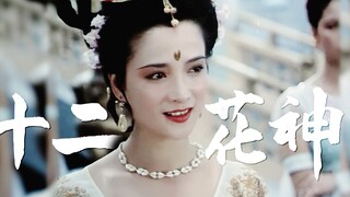 这才是中国人骨子里的浪漫！别再守着金山要饭吃了！