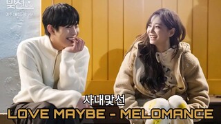 Love, Maybe - Melomance 사랑 인가 봐 (A Business Proposal OST) 사내 맞선 - [FMV]