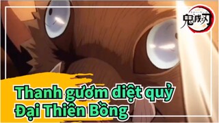 [Thanh Gươm Diệt Quỷ/AMV] 'Đại Thiên Bồng'