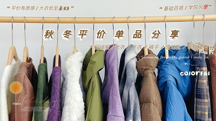 162/51kg, berbagi item musim gugur–dingin | 53–495 yuan | jaket bulu angsa/mantel/sweater/celana | g