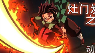 [Skor Dinamis] Kimetsu no Yaiba - Tutorial Peluit Lagu Tanjiro Kamado [Tutorial Panda]