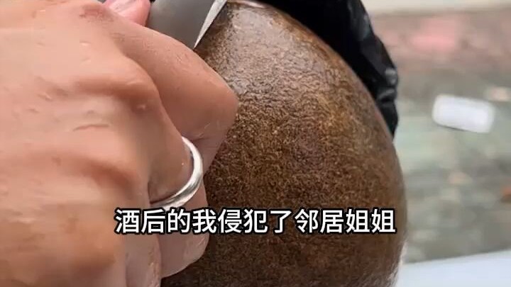การกลับชาติมาเกิดปี 1991: เปิดฉากแต่งงานกับหัวหน้าห้องสุดสวย 8