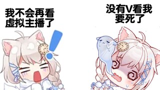 【雪狐桑】大型精神分裂现场