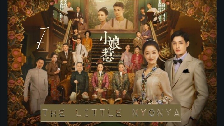 7 THE LITTLE NYONYA 2020