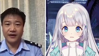 Anti-fraud policeman Lao Chen connects with PK virtual anchor