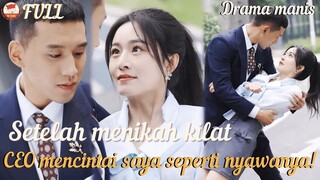 Setelah menikah kilat,seluruh keluarga CEO memanjakan saya setinggi langit!#ceo #fyp #drama #mini dr