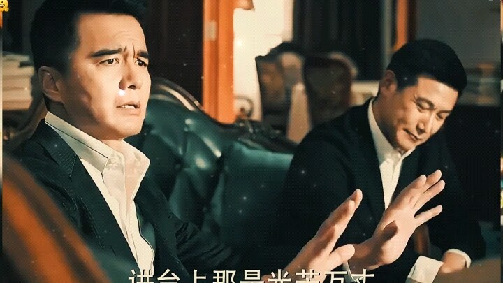 ท่าทางที่เขายื่นนิ้วชี้คนนั้น ช่างเหมือนกับซาหรุ่ยจินเป๊ะๆ