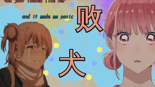 “你只是似她三分，便让我慌了神……”