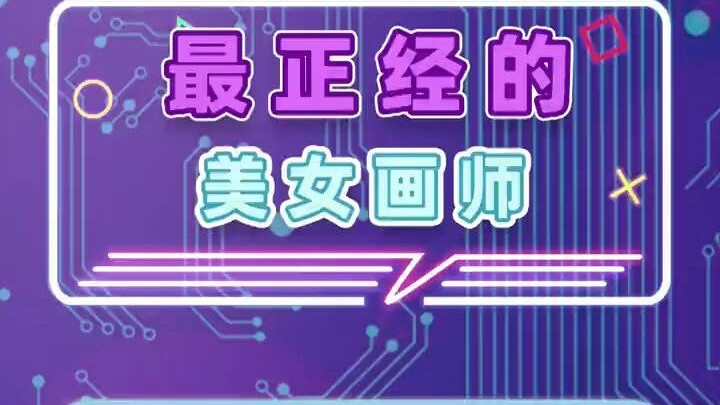 คุณชอบสาวๆ ในโลกสองมิติหรือสามมิติมากกว่ากัน?