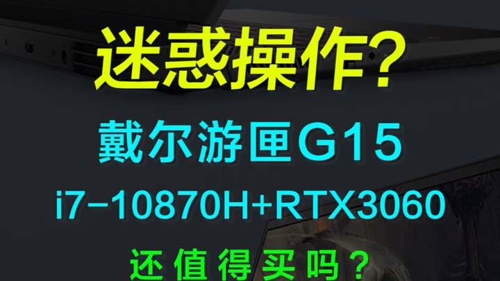 i7 octa‑core + RTX 3060 dengan harga 6.199 yang dijual langsung oleh penjual ini sebenarnya adalah D