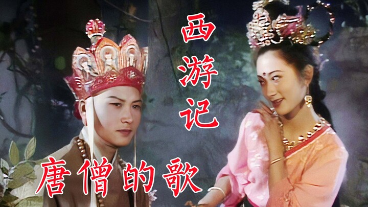 Yang Jie tak puas karena adegan Xingxian mengejar Tang Seng dengan nyanyi dan tari dalam “Perjalanan