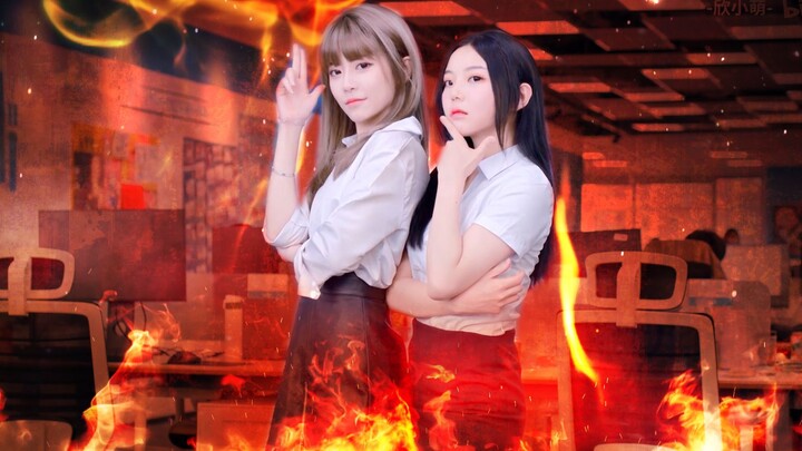 Damn, it’s on fire! [Zhou Shuyi / Xin Xiaomeng]