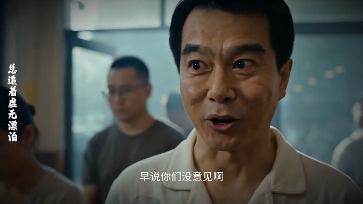 “Rất vui được làm quen với bạn” “Bạn vui hơi sớm quá rồi”