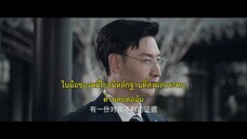 Blossoms of Deception (2024) รอยแค้นซ่อนบุปผา EP 24 [ซับไทย]