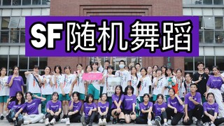 【XL²】ช็อก! ท่าเต้นสุ่มๆ ในมหาวิทยาลัยเป็นแบบนี้นี่เอง!