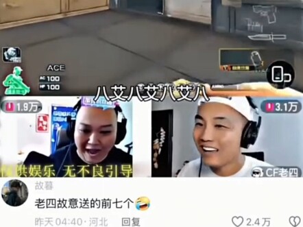 Tôi cố tình tặng 7 cái đầu tiên