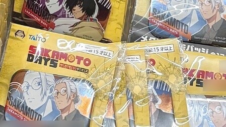 Quickly unpack the Sakamoto TV box!