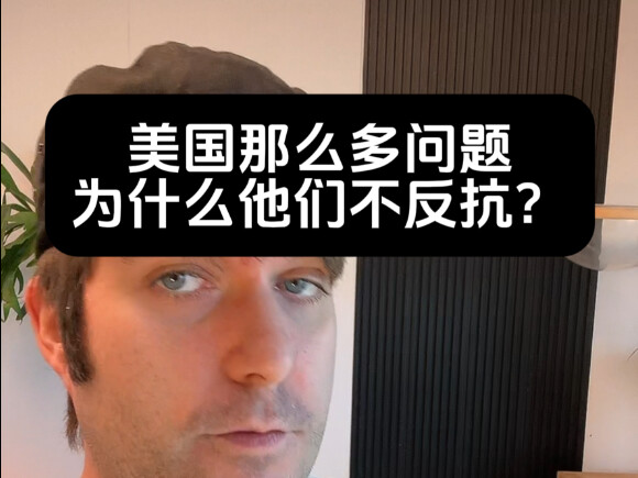 Hello, I'm a North American coward.