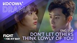 Don't let others think lowly of you | Fight For My Way EP02 | KOCOWA+