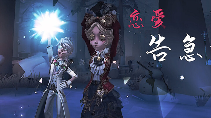 【จับเครื่องบิน】สถานการณ์ความรักฉุกเฉิน