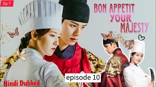 bon appetit your majest episode 10 in hindi dubbed