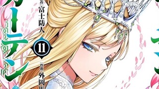 【漫画】逆天至极抽象盛宴，看完感觉大脑被雷普【漫汉全席D1】