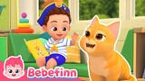 My Kitty Boo 💖😻 My Pet My Buddy | Bebefinn Sing Along2 | Animal Songs and Nursery Rhymes For Kids