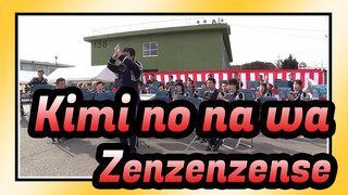 [Kimi no na wa.] Zenzenzense, Band Udara Barat Angkatan Udara Jepang