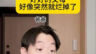 Hy vọng "bầu trời" của mọi người sẽ không bao giờ sụp đổ