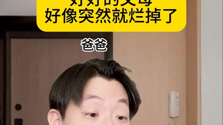 希望大家的“天”永远不会塌