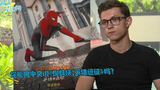 荷兰弟挑战说中文，仅仅7个汉字太要命，表情简直不要太萌