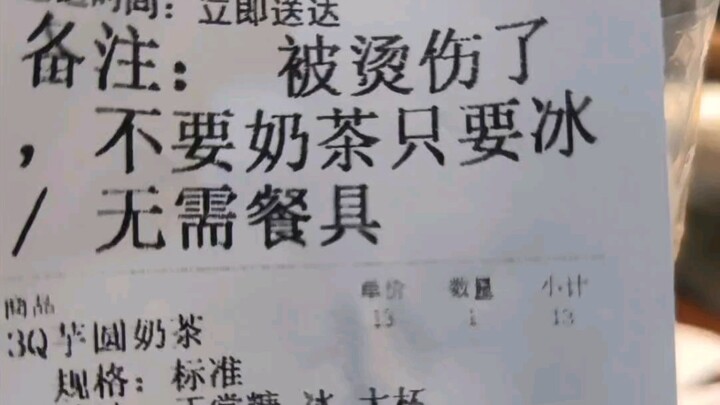 ขอบคุณนะ อาซุย