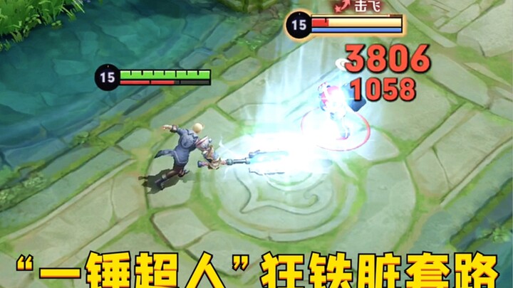 “One-hit kill for squishies”—Cruel Iron: Can crit builds instantly take down frail heroes? That dama