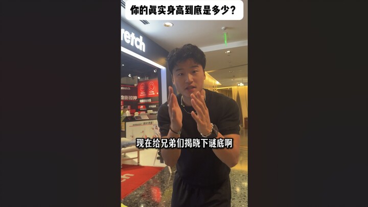 Đừng bỏ cuộc! Chiều cao của bạn không phải là sự thật!