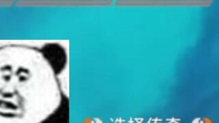 Chào buổi sáng, liệu có game thủ nữ nào chọn cái tên như vậy không?